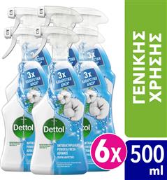 ΠΟΛΥΚΑΘΑΡΙΣΤΙΚΟ SPRAY FRESH LINEN (6X500ML) DETTOL