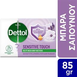 SENSITIVE TOUCH BAR SOAP WITH LAVENDER & WHITE MUSK FRAGRANCE ΣΑΠΟΥΝΙ ΓΙΑ ΕΥΑΙΣΘΗΤΕΣ ΕΠΙΔΕΡΜΙΔΕΣ ΣΕ ΜΟΡΦΗ ΜΠΑΡΑΣ ΚΑΤΑ ΤΩΝ ΒΑΚΤΗΡΙΩΝ ΜΕ ΑΡΩΜΑ ΛΕΒΑΝΤΑΣ & ΛΕΥΚΟΥ ΜΟΣΧΟΥ 85G DETTOL