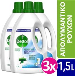 ΣΕΤ FRESH COTTON DISINFECTANT FOR CLOTHES ΑΠΟΛΥΜΑΝΤΙΚΟ ΑΝΤΙΒΑΚΤΗΡΙΔΙΑΚΟ ΓΙΑ ΤΑ ΡΟΥΧΑ 3X1,5L DETTOL