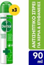 SPRAY 2IN1 90ML 3ΤΜΧ DETTOL