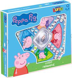 ΕΠΙΤΡΑΠΕΖΙΟ ΓΚΡΙΝΙΑΡΗΣ POP UP PEPPA PIG 27X27X5 ΕΚ LUNA TOYS (1ΤΕΜ) ΔΙΑΚΑΚΗΣ