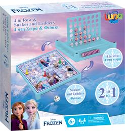 ΕΠΙΤΡΑΠΕΖΙΟ ΠΑΙΧΝΙΔΙ 4 ΣΤΗ ΣΕΙΡΑ & ΦΙΔΑΚΙ DISNEY FROZEN LUNA TOYS (1ΤΕΜ) ΔΙΑΚΑΚΗΣ