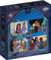 ΠΑΖΛ 4 ΣΕ 1 DISNEY WISH LUNA TOYS (71ΤΕΜ) ΔΙΑΚΑΚΗΣ