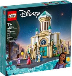 DISNEY PRINCESS KING MAGNIFICO'S CASTLE 43224 LEGO
