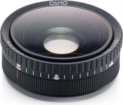 OSMO ACTION 6 MACRO LENS ΑΞΕΣΟΥΑΡ DJI