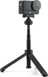 OSMO ACTION DUAL-DIRECTION MINI EXTENSION ROD ΤΡΙΠΟΔΟ DJI