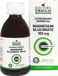 MAGNESIUM GLUCONATE 100MG ΣΥΜΠΛΗΡΩΜΑ ΔΙΑΤΡΟΦΗΣ ΛΙΠΟΣΩΜΙΑΚΗΣ ΦΟΡΜΟΥΛΑ ΜΑΓΝΗΣΙΟΥ ΠΟΥ ΣΥΜΒΑΛΛΕΙ ΣΤΗΝ ΦΥΣΙΟΛΟΓΙΚΗ ΛΕΙΤΟΥΡΓΙΑ ΤΟΥ ΝΕΥΡΙΚΟΥ ΣΥΣΤΗΜΑΤΟΣ 225ML DOCTORS FORMULAS