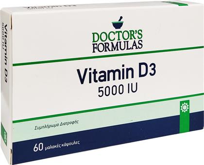 VITAMIN D3 5000IU ΣΥΜΠΛΗΡΩΜΑ ΔΙΑΤΡΟΦΗΣ ΠΟΥ ΣΥΜΒΑΛΛΕΙ ΣΤΗ ΔΙΑΤΗΡΗΣΗ ΤΗΣ ΦΥΣΙΟΛΟΓΙΚΗΣ ΚΑΤΑΣΤΑΣΗΣ ΤΩΝ ΟΣΤΩΝ, ΤΩΝ ΜΥΩΝ & ΤΩΝ ΔΟΝΤΙΩΝ 60SOFTCAPS DOCTORS FORMULAS