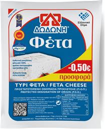 ΤΥΡΙ ΦΕΤΑ Π.Ο.Π. (400 G) -0.50€ ΔΩΔΩΝΗ