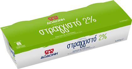 ΓΙΑΟΥΡΤΙ ΣΤΡΑΓΓΙΣΤΟ 2% ΛΙΠΑΡΑ (3X200 G) ΔΩΔΩΝΗ