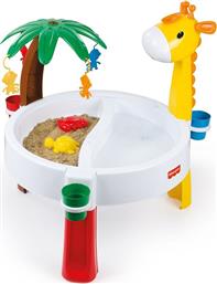 FISHER PRICE ΤΡΑΠΕΖΙ WATER AND SAND ACTIVITY (1848) DOLU από το MOUSTAKAS