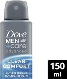 ΑΠΟΣΜΗΤΙΚΟ SPRAY MEN ADVANCED CARE CLEAN COMFORT 150ML DOVE