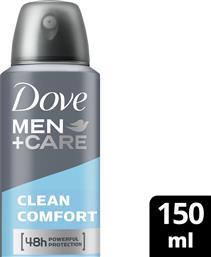 ΑΠΟΣΜΗΤΙΚΟ SPRAY MEN+ CARE CLEAN COMFORT (150 ML) DOVE