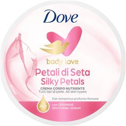 BODY LOVE SILKY PETALS BODY CREAM ΕΝΥΔΑΤΙΚΗ ΚΡΕΜΑ ΣΩΜΑΤΟΣ ΜΕ 24ΩΡΗ ΔΙΑΡΚΕΙΑ 300ML DOVE