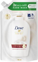 NOURISHING SILK MOISTURISING HAND WASH ΥΓΡΟ ΚΡΕΜΟΣΑΠΟΥΝΟ ΑΝΤΑΛΛΑΚΤΙΚΟ ΣΕ ΣΑΚΟΥΛΑΚΙ ΜΕ ΜΕΤΑΞΕΝΙΟ ΑΡΩΜΑ - 750ML REFILL DOVE