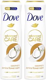 ΠΑΚΕΤΟ ΠΡΟΣΦΟΡΑΣ ADVANCE COCONUT & JASMINE FLOWER SCENT 72H ANTI-PERSPIRANT SPRAY 2X150ML (1+1 ΔΩΡΟ),ΑΠΟΣΜΗΤΙΚΟ SPRAY ΓΙΑ ΑΝΤΙΙΔΡΩΤΙΚΗ ΠΡΟΣΤΑΣΙΑ ΕΩΣ 72 ΩΡΕΣ, ΜΕ ΑΡΩΜΑ ΚΑΡΥΔΑ & ΓΙΑΣΕΜΙ DOVE