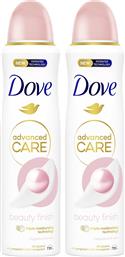 ΠΑΚΕΤΟ ΠΡΟΣΦΟΡΑΣ ADVANCED CARE BEAUTY FINISH 72H ANTI-PERSPIRANT SPRAY 2X150ML (1+1 ΔΩΡΟ) DOVE