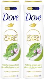 ΠΑΚΕΤΟ ΠΡΟΣΦΟΡΑΣ ADVANCED CARE MATCHA 72H ANTI-PERSPIRANT SPRAY 2X150ML (1+1 ΔΩΡΟ) DOVE