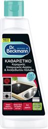 ΚΑΘΑΡΙΣΤΙΚΟ ΚΕΡΑΜΙΚΗΣ ΕΣΤΙΑΣ 200ML DR. BECKMANN