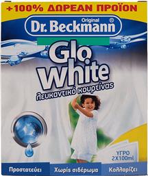 ΛΕΥΚΑΝΤΙΚΟ ΚΟΥΡΤΙΝΑΣ GLO WHITE (2X100ML) 1+1 ΔΩΡΟ DR. BECKMANN από το e-FRESH
