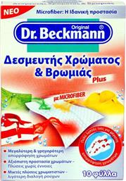 PLUS ΔΕΣΜΕΥΤΗΣ ΧΡΩΜΑΤΟΣ ΚΑΙ ΒΡΩΜΙΑΣ 10 ΦΥΛΛΑ (100 G) DR. BECKMANN