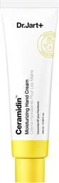 CERAMIDIN MOISTURIZING HAND CREAM ΕΝΥΔΑΤΙΚΗ ΚΡΕΜΑ ΠΟΥ ΜΑΛΑΚΩΝΕΙ ΤΗΝ ΕΠΙΔΕΡΜΙΔΑ & ΑΝΑΚΟΥΦΙΖΕΙ ΑΠΟ ΤΟ ΑΙΣΘΗΜΑ ΞΗΡΟΤΗΤΑΣ 100ML DR JART από το PHARM24