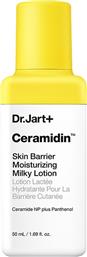 CERAMIDIN SKIN BARRIER MOISTURIZING MILKY LOTION ΕΝΥΔΑΤΙΚΗ ΓΑΛΑΚΤΩΔΗΣ ΛΟΣΙΟΝ ΓΙΑ ΔΡΟΣΕΡΟ & ΥΓΙΕΣ ΔΕΡΜΑ 50ML DR JART