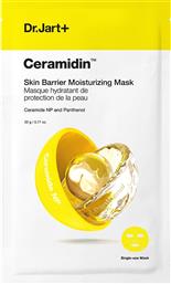 CERAMIDIN SKIN BARRIER MOISTURUZING MASK FOR DRY SKIN ΕΝΥΔΑΤΙΚΗ ΜΑΣΚΑ ΠΡΟΣΩΠΟΥ ΜΕ ΚΕΡΑΜΙΔΙΑ NP, ΠΑΝΘΕΝΟΛΗ & ΓΛΥΚΕΡΙΝΗ, ΚΑΤΑΛΛΗΛΗ ΓΙΑ ΞΗΡΕΣ ΕΠΙΔΕΡΜΙΔΕΣ 22G DR JART από το PHARM24