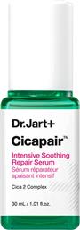 CICAPAIR INTENSIVE SOOTHING REPAIR FACE SERUM ΚΑΤΑΠΡΑΥΝΤΙΚΟΣ, ΕΠΑΝΟΡΘΩΤΙΚΟΣ ΟΡΟΣ ΠΡΟΣΩΠΟΥ ΜΕ ΣΥΜΠΛΕΓΜΑ CICA & ΑΛΛΑΝΤΟΙΝΗ, ΚΑΤΑΛΛΗΛΟΣ ΓΙΑ ΕΥΑΙΣΘΗΤΕΣ ΕΠΙΔΕΡΜΙΔΕΣ 30ML DR JART από το PHARM24