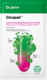 CICAPAIR INTENSIVE SOOTHING REPAIR SERUM FACE MASK ΕΝΥΔΑΤΙΚΗ, ΚΑΤΑΠΡΑΥΝΤΙΚΗ ΜΑΣΚΑ ΠΡΟΣΩΠΟΥ ΓΙΑ ΤΗΝ ΑΝΤΙΜΕΤΩΠΙΣΗ ΤΗΣ ΕΡΥΘΡΟΤΗΤΑΣ, ΚΑΤΑΛΛΗΛΗ ΓΙΑ ΕΥΑΙΣΘΗΤΕΣ ΕΠΙΔΕΡΜΙΔΕΣ 25G DR JART