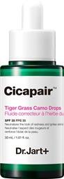 CICAPAIR TIGER GRASS CAMO FACE DROPS SPF35 ΟΡΟΣ ΠΡΟΣΩΠΟΥ ΓΙΑ ΔΙΟΡΘΩΣΗ ΤΗΣ ΕΡΥΘΡΟΤΗΤΑΣ & ΟΜΟΙΟΜΟΡΦΟ ΤΟΝΟ ΜΕ ΥΨΗΛΗ ΑΝΤΗΛΙΑΚΗ ΠΡΟΣΤΑΣΙΑ, ΚΑΤΑΛΛΗΛΟΣ ΓΙΑ ΕΥΑΙΣΘΗΤΕΣ ΕΠΙΔΕΡΜΙΔΕΣ 30ML DR JART από το PHARM24