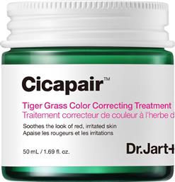 CICAPAIR TIGER GRASS COLOR CORRECTING FACE TREATMENT ΚΡΕΜΑ ΠΡΟΣΩΠΟΥ ΜΕ ΝΙΑΣΙΝΑΜΙΔΗ & ΣΥΜΠΛΟΚΟ TIGER GRASS ΓΙΑ ΚΑΛΥΨΗ ΤΗΣ ΕΡΥΘΡΟΤΗΤΑΣ & ΦΥΣΙΚΗ - ΥΓΙΗ ΟΨΗ, ΚΑΤΑΛΛΗΛΗ ΓΙΑ ΕΡΕΘΙΣΜΕΝΟ ΔΕΡΜΑ 50ML DR JART από το PHARM24