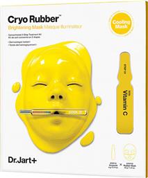 CRYO RUBBER BRIGHTENING KIT MASK ΕΝΥΔΑΤΙΚΟ ΚΙΤ ΠΕΡΙΠΟΙΗΣΗΣ ΠΡΟΣΩΠΟΥ ΜΕ ΑΜΠΟΥΛΑ & ΜΑΣΚΑ ΥΑΛΟΥΡΟΝΙΚΟΥ ΟΞΕΩΣ ΓΙΑ ΛΑΜΨΗ 1 ΤΕΜΑΧΙΟ DR JART από το PHARM24