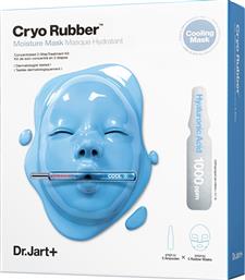 CRYO RUBBER MOISTURE MASK KIT ΕΝΥΔΑΤΙΚΟ ΚΙΤ ΠΕΡΙΠΟΙΗΣΗΣ ΠΡΟΣΩΠΟΥ ΜΕ ΑΜΠΟΥΛΑ & ΜΑΣΚΑ ΥΑΛΟΥΡΟΝΙΚΟΥ ΟΞΕΩΣ, ΚΑΤΑΛΛΗΛΟ ΓΙΑ ΚΑΝΟΝΙΚΕΣ, ΜΙΚΤΕΣ, ΛΙΠΑΡΕΣ & ΞΗΡΕΣ ΕΠΙΔΕΡΜΙΔΕΣ 1 ΤΕΜΑΧΙΟ DR JART