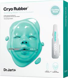 CRYO RUBBER SOOTHING MASK KIT ΕΝΥΔΑΤΙΚΟ, ΚΑΤΑΠΡΑΥΝΤΙΚΟ ΚΙΤ ΠΕΡΙΠΟΙΗΣΗΣ ΠΡΟΣΩΠΟΥ ΜΕ ΑΜΠΟΥΛΑ & ΜΑΣΚΑ ΑΛΛΑΝΤΟΙΝΗΣ, ΚΑΤΑΛΛΗΛΟ ΓΙΑ ΚΑΝΟΝΙΚΕΣ, ΜΙΚΤΕΣ, ΛΙΠΑΡΕΣ & ΞΗΡΕΣ ΕΠΙΔΕΡΜΙΔΕΣ 1 ΤΕΜΑΧΙΟ DR JART