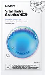 VITAL HYDRA SOLUTION DERMASK PRO ΕΝΥΔΑΤΙΚΗ ΜΑΣΚΑ ΠΡΟΣΩΠΟΥ ΜΕ ΥΑΛΟΥΡΟΝΙΚΟ ΟΞΥ & PENTAVITIN, ΚΑΤΑΛΛΗΛΗ ΓΙΑ ΕΥΑΙΣΘΗΤΕΣ ΕΠΙΔΕΡΜΙΔΕΣ 1 ΤΕΜΑΧΙΟ DR JART