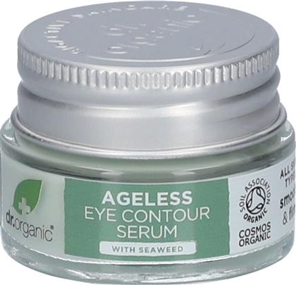 AGELESS EYE CONTOUR SERUM WITH SEAWEED ALL SKIN TYPES SMOOTH & FIRM ΟΡΟΣ ΣΥΣΦΙΓΞΗΣ ΜΑΤΙΩΝ ΓΙΑ ΕΝΥΔΑΤΩΣΗ, ΛΕΙΑΝΣΗ ΡΥΤΙΔΩΝ & ΤΟΝΩΣΗ ΜΕ ΜΕΙΓΜΑ ΘΡΕΠΤΙΚΩΝ ΒΙΟΛΟΓΙΚΩΝ ΦΥΚΙΩΝ 15ML DR ORGANIC