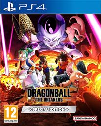 DRAGON BALL: THE BREAKERS SPECIAL EDITION - PS4 από το PUBLIC