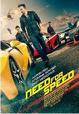 NEED FOR SPEED (3D + 2D) (BLU-RAY) DREAMWORKS