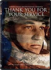 THANK YOU FOR YOUR SERVICE (DVD) DREAMWORKS PICTURES από το e-SHOP