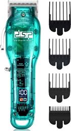 91208 ΚΟΥΡΕΥΤΙΚΗ ΜΗΧΑΝΗ ΕΠΑΝΑΦΟΡΤΙΖΟΜΕΝΗ ΠΡΑΣΙΝΟ DSP