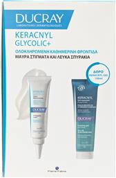 KERACNYL PROMO GLYCOLIC+ UNCLOGGING CREAM 30ML & ΔΩΡΟ GEL MOUSSANT 100ML DUCRAY