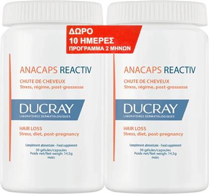 PROMO ANACAPS REACTIV HAIR LOSS ΣΥΜΠΛΗΡΩΜΑ ΔΙΑΤΡΟΦΗΣ ΠΟΛΥΒΙΤΑΜΙΝΩΝ, ΜΕΤΑΛΛΩΝ & ΙΧΝΟΣΤΟΙΧΕΙΩΝ ΜΕ ΕΚΧΥΛΙΣΜΑΤΑ ΒΟΤΑΝΩΝ ΠΟΥ ΣΥΜΒΑΛΕΙ ΣΤΗ ΔΙΑΤΗΡΗΣΗ ΤΩΝ ΜΑΛΛΙΩΝ ΚΑΤΑ ΤΗΣ ΑΝΤΙΔΡΑΣΤΙΚΗΣ ΤΡΙΧΟΠΤΩΣΗΣ 60CAPS (2X30CAPS) DUCRAY