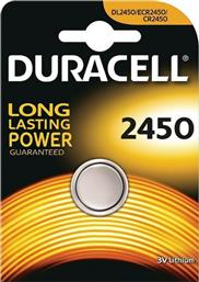 BUTTONCELL ΜΠΑΤΑΡΙΑ ΛΙΘΙΟΥ CR2450 3V 1ΤΜΧ DURACELL
