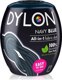 ΒΑΦΗ ΡΟΥΧΩΝ ΓΙΑ ΤΟ ΠΛΥΝΤΗΡΙΟ ΜΠΛΕ ΧΡΩΜΑ (350GR) DYLON