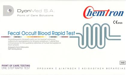 CHEMTRON FECAL OCCULT BLOOD RAPID TEST ΤΕΣΤ ΑΥΤΟΕΛΕΓΧΟΥ ΑΝΟΣΟΔΟΚΙΜΑΣΙΑΣ ΠΛΕΥΡΙΚΗΣ ΡΟΗΣ ΠΟΙΟΤΙΚΗΣ ΑΝΙΧΝΕΥΣΗΣ ΑΝΘΡΩΠΙΝΗΣ ΑΙΜΟΣΦΑΙΡΙΝΗΣ ΣΕ ΔΕΙΓΜΑ ΚΟΠΡΑΝΩΝ 1 ΤΕΜΑΧΙΟ DYONMED