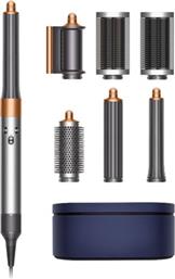 AIRWRAP HS05 BRIGHT COPPER/NICKEL COMPLETE LONG MULTISTYLER DYSON