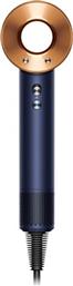 HD07 SUPERSONIC DARK BLUE/COPPER GIFT PACK ΣΕΣΟΥΑΡ DYSON