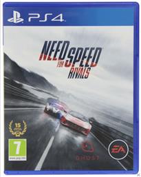 NEED FOR SPEED: RIVALS PLAYSTATION 4 EA GAMES από το PUBLIC