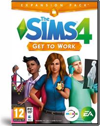 PC GAME - THE SIMS 4 GET TO WORK EXPANSION PACK EA GAMES από το PUBLIC